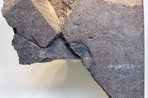 Article Image Alt Text